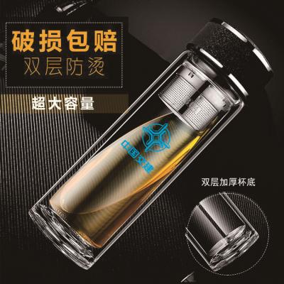 廠家直銷新款創(chuàng)意高端商務雙層玻璃杯帶濾網(wǎng)辦公水杯定制