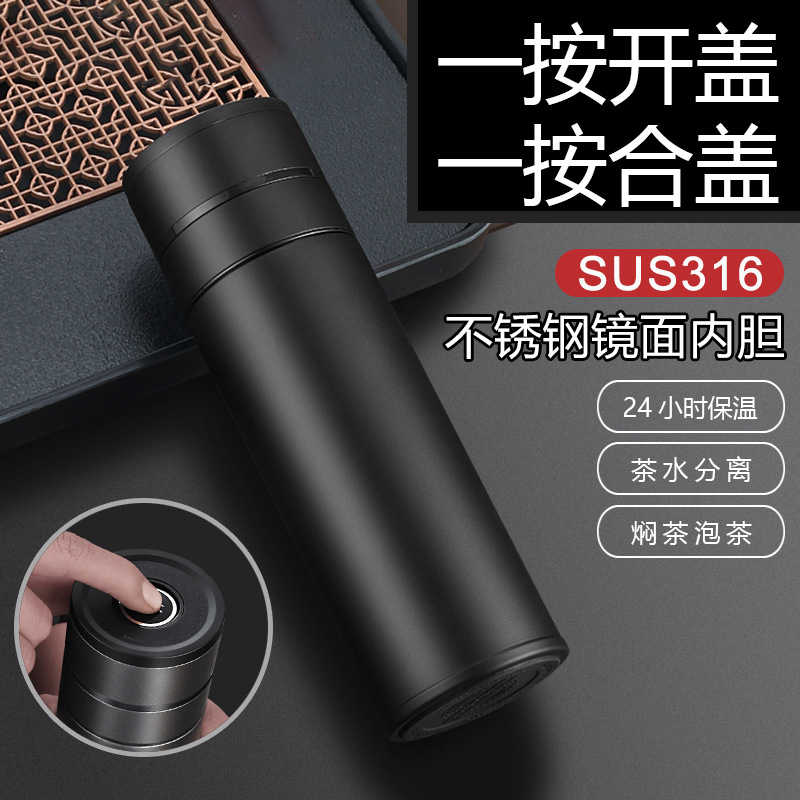 316速開(kāi)不銹鋼保溫杯車載水杯