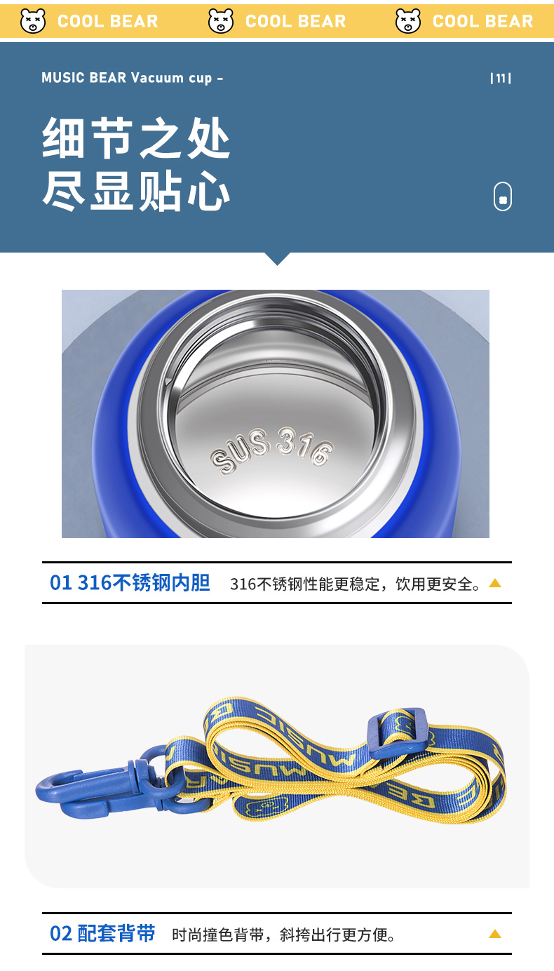 保溫杯詳情_(kāi)14.jpg