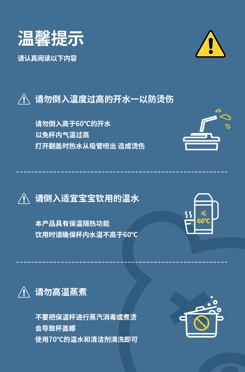 保溫杯詳情_(kāi)18.jpg